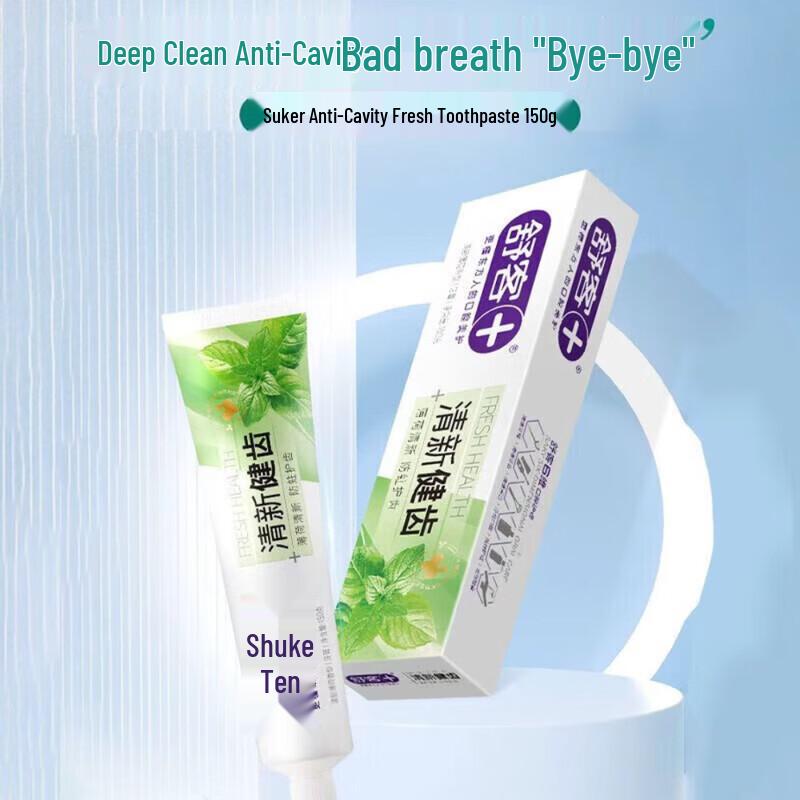 Saky Fresh Mint Anti-Cavity & Whitening Toothpaste