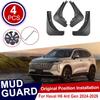 For Haval H6 4rd Gen 2024 2025 2026 4PCS Car Mudflap Cover Mudguards Fender Wheels Protection Anti-Scratch Tire Rear Mud Parts