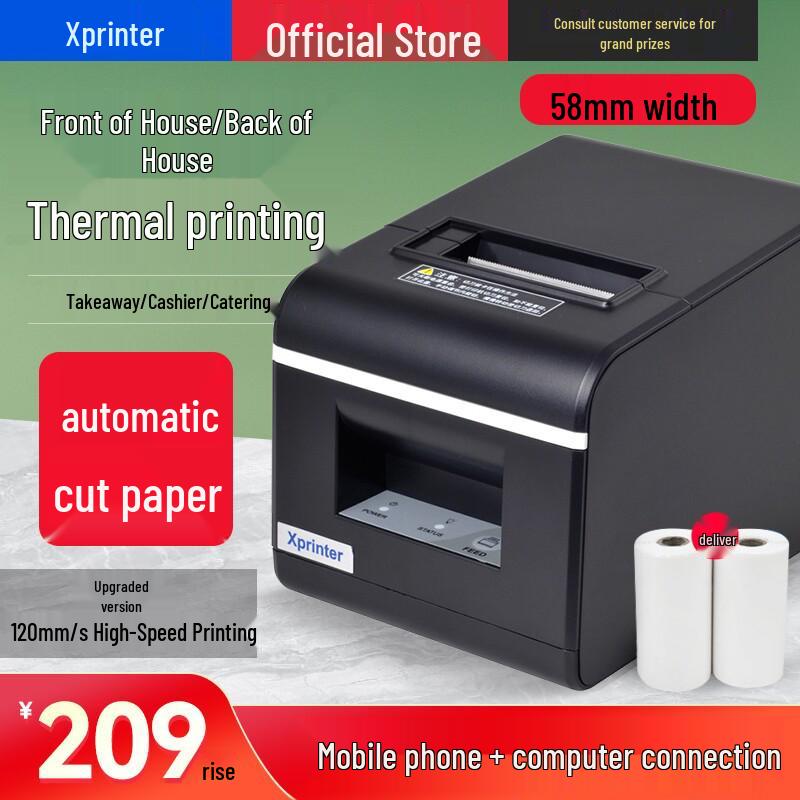 

XP-Q90EC Multifunctional Cash Register Printer with WiFi & Bluetooth