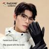 TUCANO Men's Winter Sheepskin Touchscreen Gloves