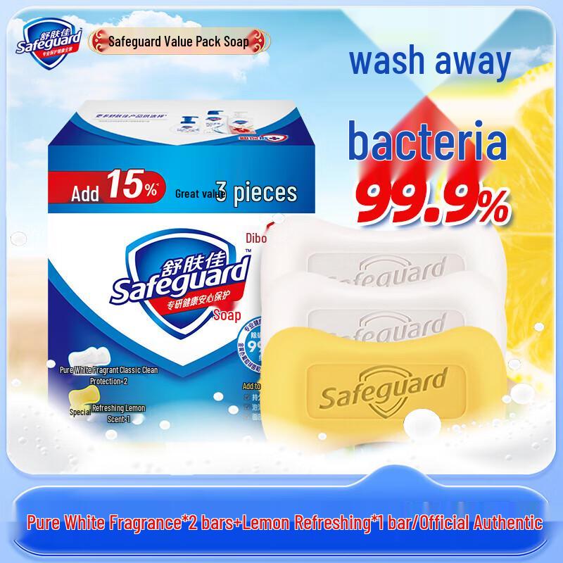 Safeguard Antibacterial Bar Soap Set