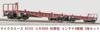 MicroAce N Gauge Koki 5500 Early Model Carrier Set of 2 Model Railroad Freight Car 4-Container (A3153)