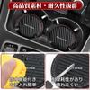 Skyline Compatible Car Drink Holder, Coaster Insulation, SKYLINE 400R V37 Series and V36 Series,