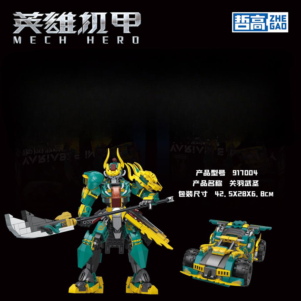 Building Blocks Mecha Warrior Boy Pieced Together Building Blocks Toy Display Model Gifts