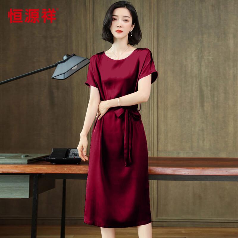 Hengyuanxiang Elegant Solid Color Silk Pullover Dress