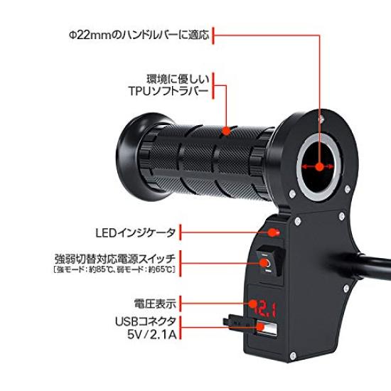 Motorcycle Grip Heater with USB Charging USB Electric Heated Cold Weather Left and Right Intensity Compatible with 12V Ideal for Winter Motorcycle and