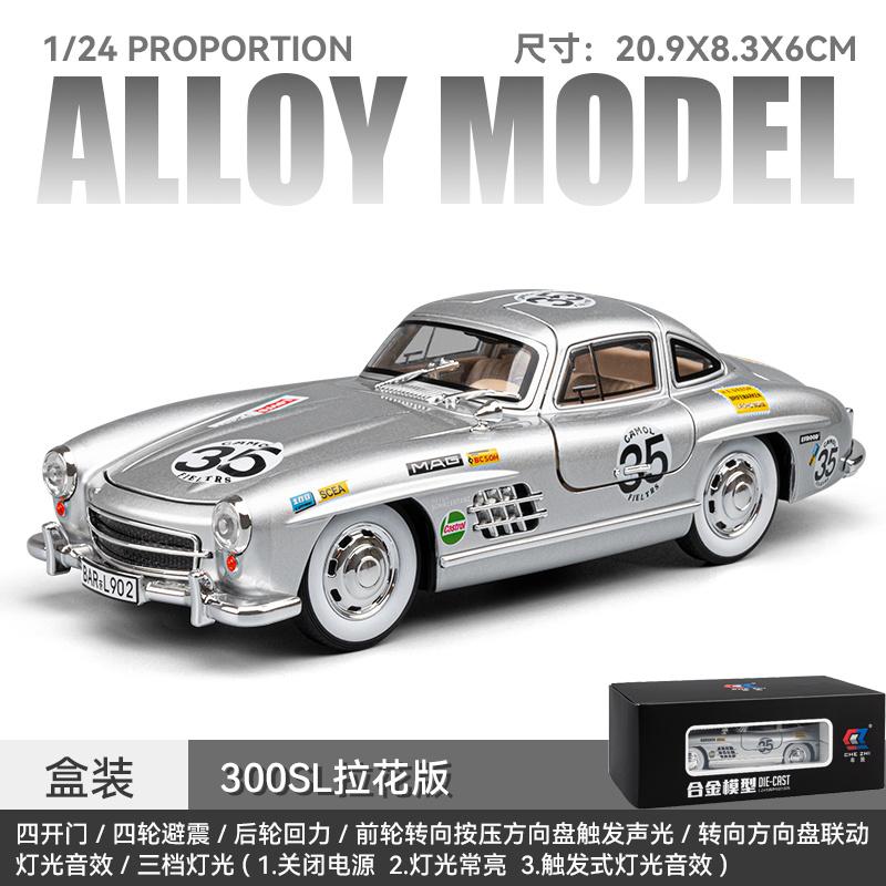 1:24 Mercedes Benz 300SL Flügeltürer W198 Nr.35 Klassischer Rennwagen Legierung Metall Druckguss Modellauto Ton und Licht Rückziehmotor Spielzeug Geschenk