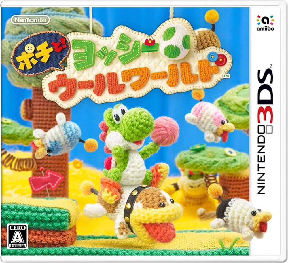 Pochi and Woolly World Yoshi's