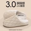 Waterproof cotton slippers women's autumn and winter new indoor home couple plush warm plush cotton shoes men