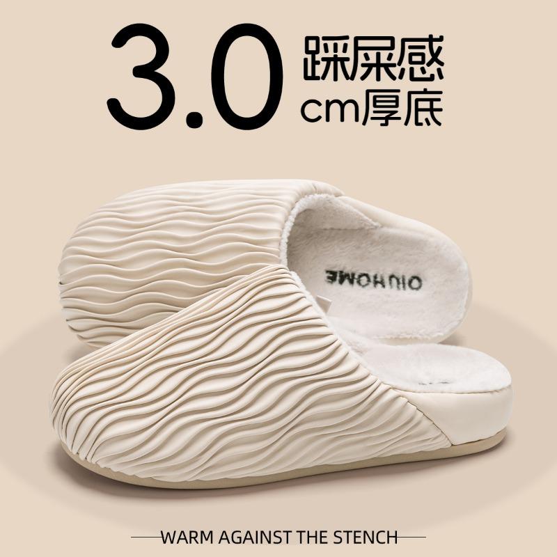 Waterproof cotton slippers women's autumn and winter new indoor home couple plush warm plush cotton shoes men