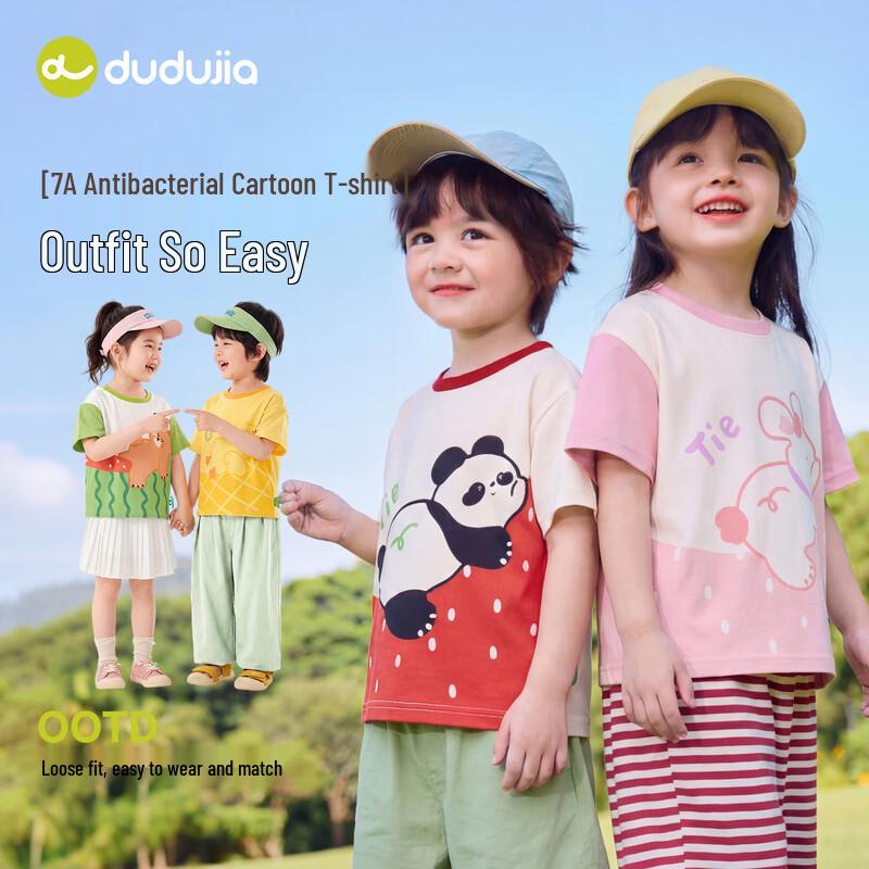 Dudu Home 7A Antibacterial Cartoon Summer Short-Sleeve Baby T-Shirt