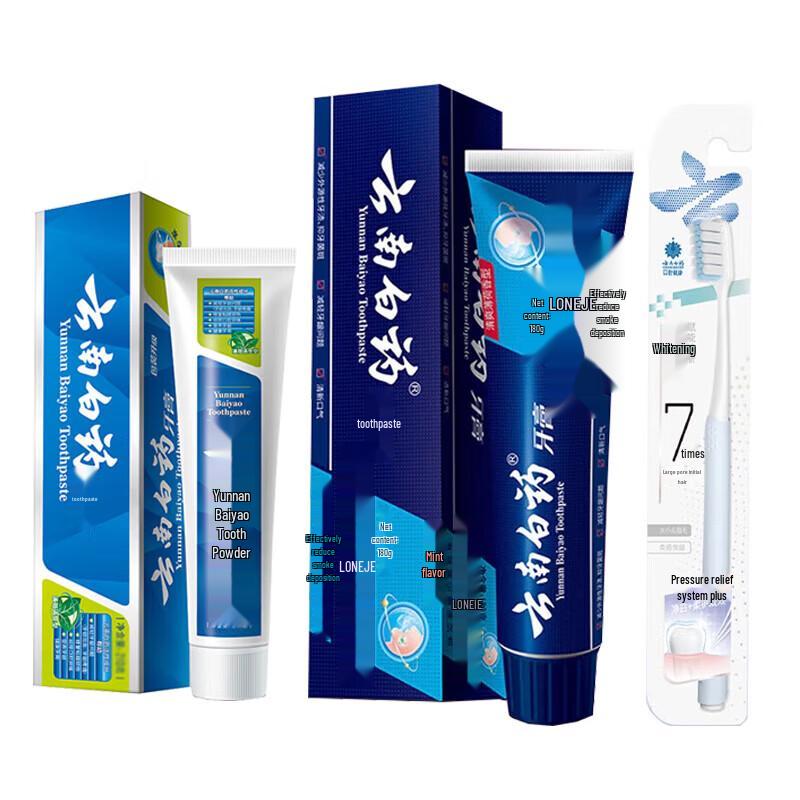 Yunnan Baiyao & Langjian Mint Oral Care Bundle