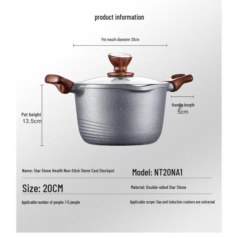 SUPOR 20 см Сотейник с антипригарным каменным покрытием