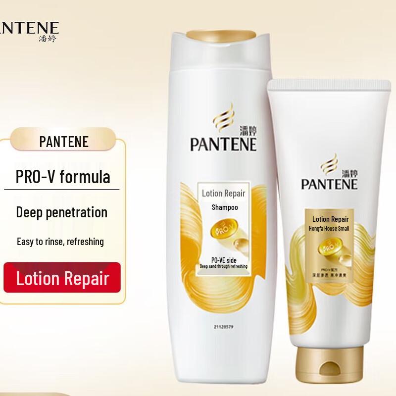 Pantene Pro-V Moisture Repair Shampoo & Conditioner Set