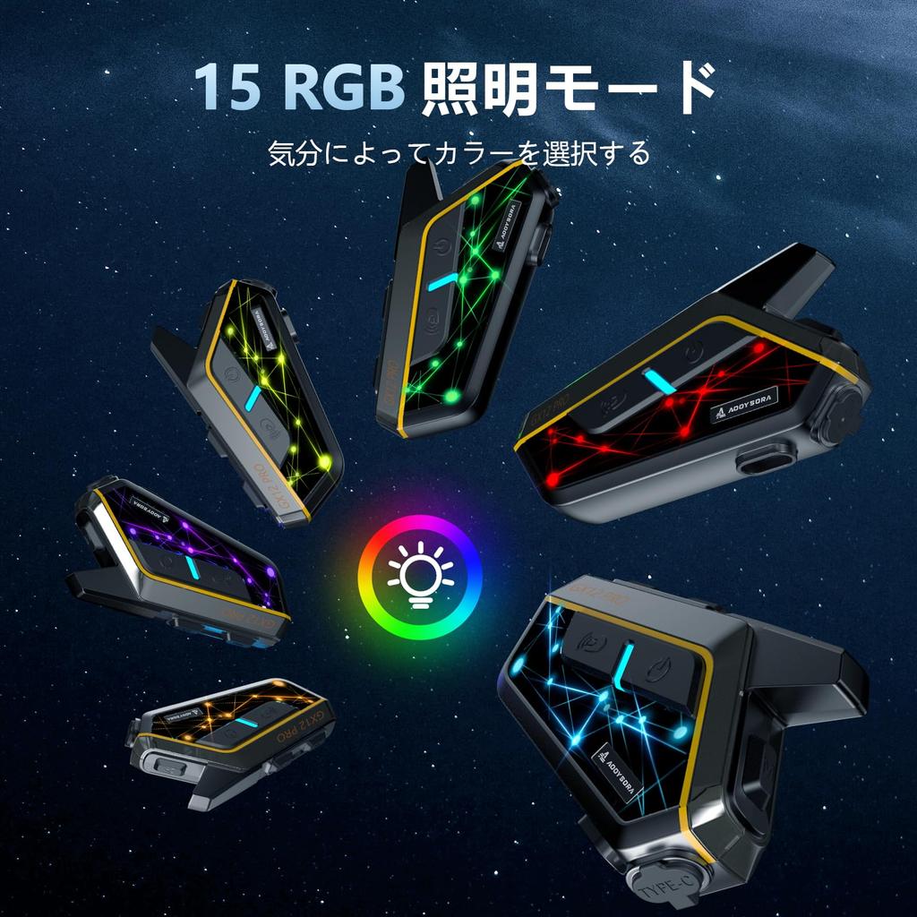 AOOYSORA GX12 PRO Motorcycle Simultaneous Bluetooth 2000M Call Automatic DSP CVC Noise Music Sound IP67 FM Fast Japanese Guidance Instruction LED