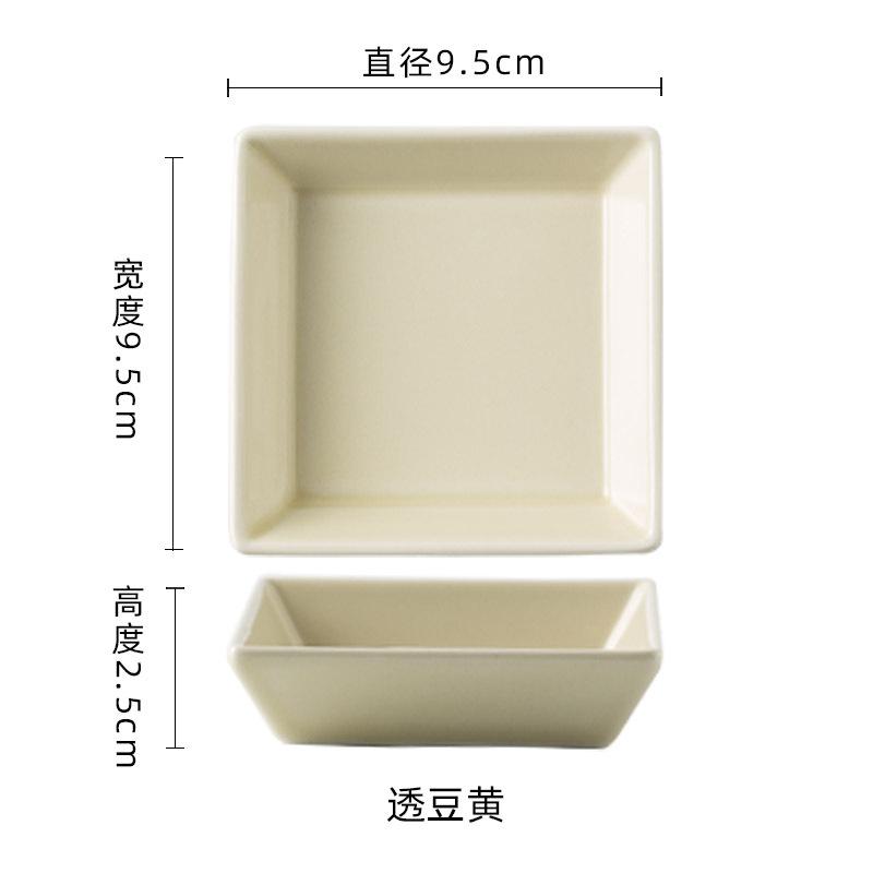 New Square Plate Ceramic Seasoning Dish Household Soy Sauce Wasabi Dish Chili Dipping Sauce Plate Japanese Snack Pickle Plate