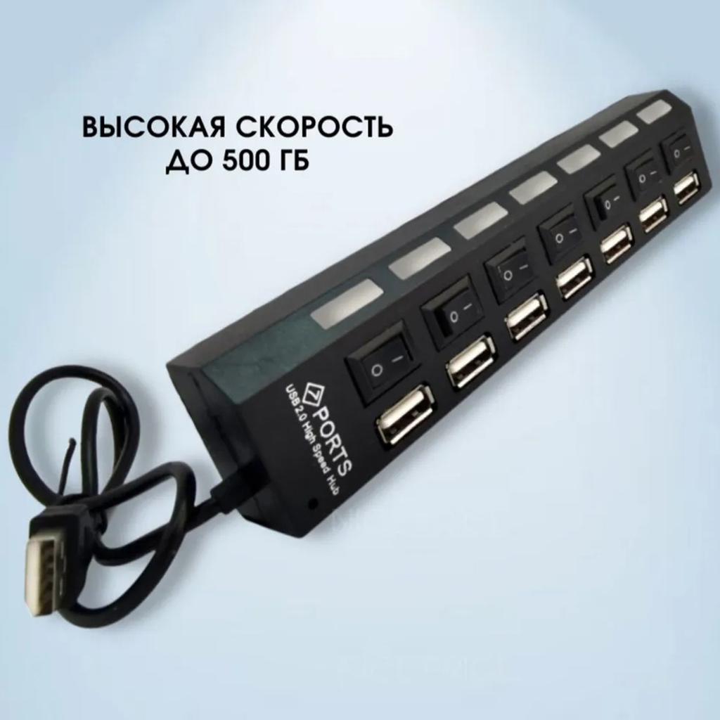 Unabhängiger 7-Port USB 2.0 1/7 Splitter High-Speed-Expansion Hub Stecker und Buchse