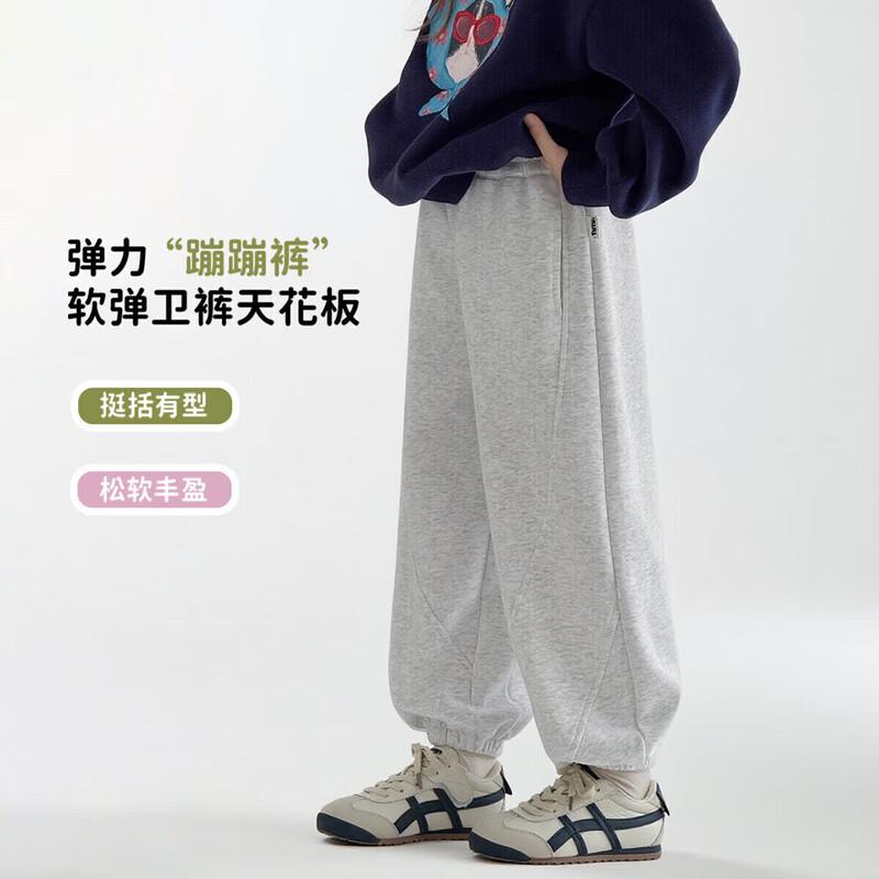 Tutu Xiaoxiang Kids  Warm Casual Sweatpants 150