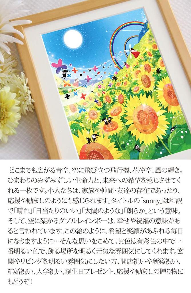 Opening Celebration Gifts Other than Flowers Painting Plus Opening Anniversary Celebration Name Engraving Opening Celebration Opening Office