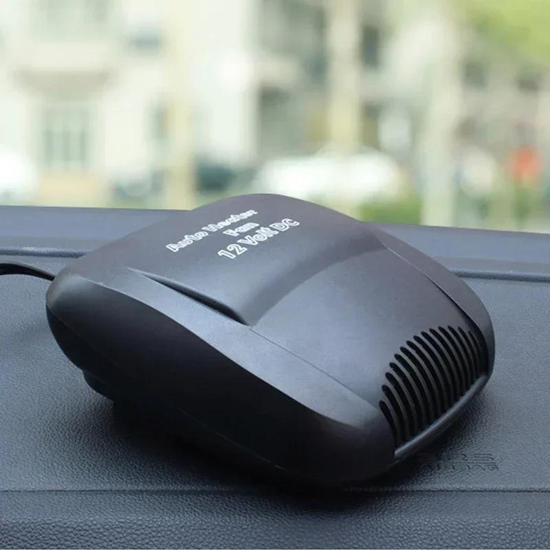 Winter Car Heater 12V 150W Electric Cooling Heating Auto Windshield Defroster Defogging Demister Anti Fog Heater for Vehicle
