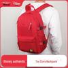 Disney Korean Style Large Capacity Backpack for Men, Women, and Students - Casual Couple Design