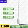 Zhanshen Yongzhi Aerospace Models & Training Gear