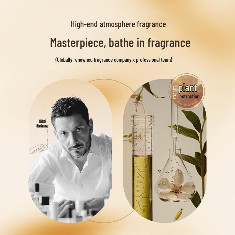Zhihu Specialized Snow Tea Pine Fragrance Shower Gel