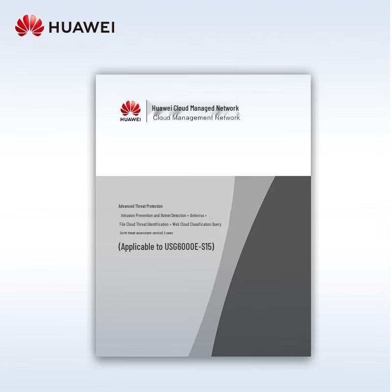 

Huawei Kunling LIC-USG6000E-S15-ATP-3Y Advanced Threat Protection License