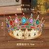 New Bridal Crown Headpiece - Exquisite High-end Wedding Birthday Party  and Cake Decoration - Bridal Hair Accessory - Round Crown Tiara