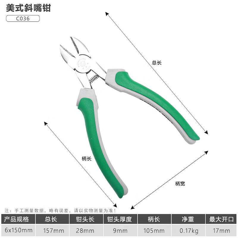 Berry Lion American Style Industrial Pliers