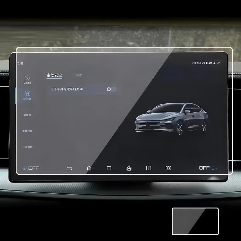 For BYD Yuan UP 2024-2025 Models 10.1-12.8 Inch Tempered Glass Screen Protector Car Infotainment Radio GPS Console Navigation