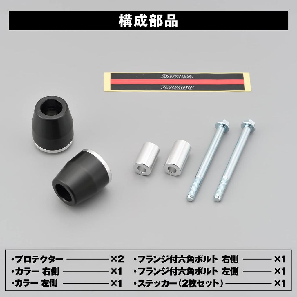 Daytona Motorcycle Engine Slider GSX1300R Hayabusa Engine Protector 79931 (99-07)