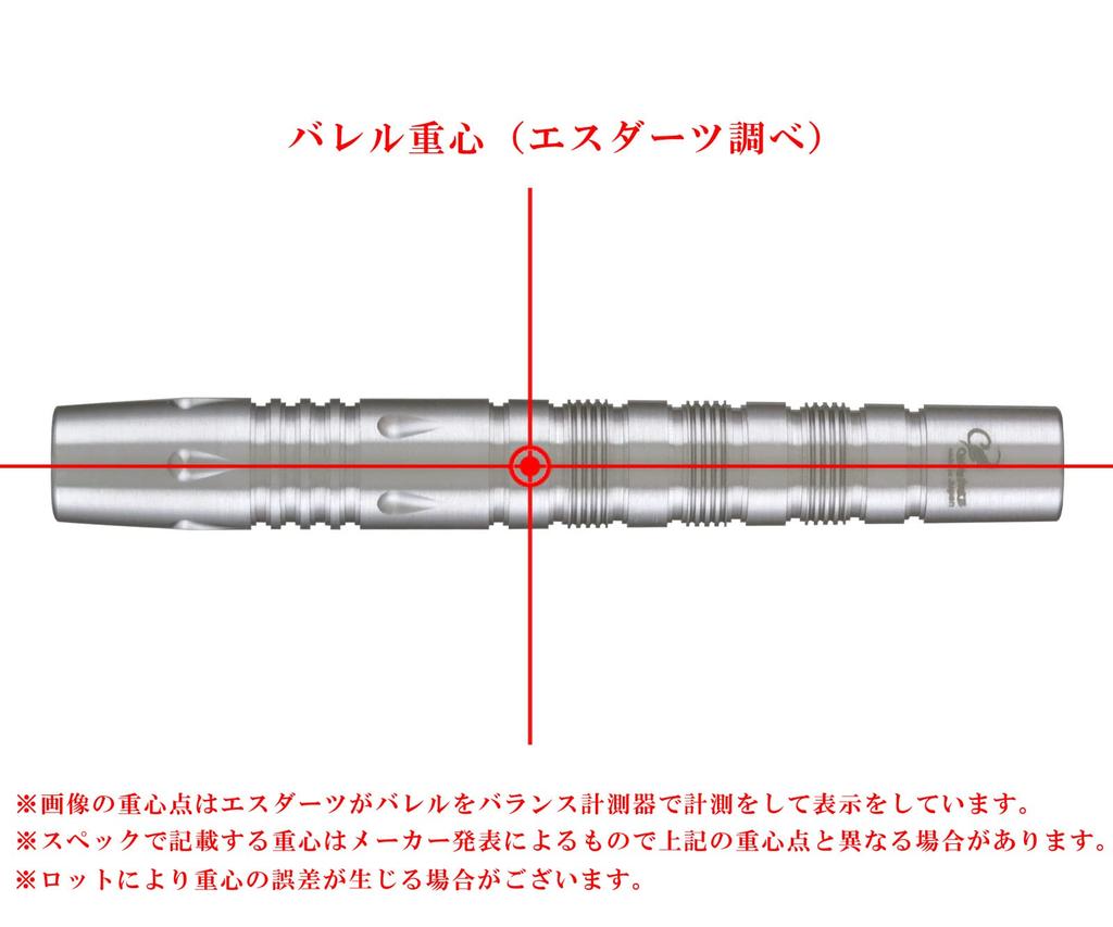 COSMO DARTS FANTASIA3 Trish Grejcic Player Model Tungsten 2BA Csd1411 (FANTASIA3 90%) Darts, Barrel, 20.0g,