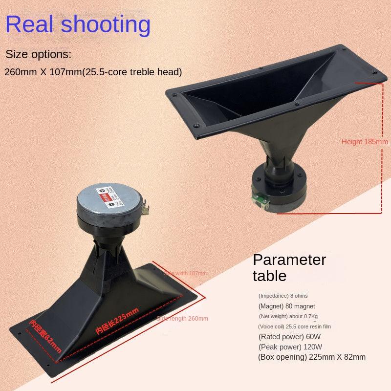 One Rectangular horn high pitched stage speaker high pitched speaker dedicated car audio high-power speaker 260X107