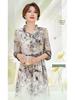 Elegant Summer Mid-Sleeve Dress for Middle-Aged & Elderly Women