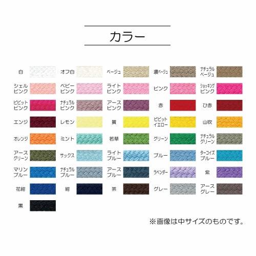 KIYOHARA Colored String Thick Black Approx. 7mm Width 2m Roll SUN55-90