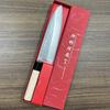 Professional Chef's Knife Salmon Slicing Knife Japanese Sashimi Knife Single-edged Blade Sushi Fish Knives Meat Cleaver with Box