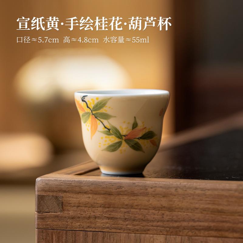 

2pc/lot Hand-painted Osmanthus Gourd Cup Teacup Aesthetic Tea Bowl Cups Tea-tasting Meditation Cup Jianzhan Master Cups 55ml