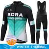 UCI BORA Cycling Clothes Men Complete 2026 Sports Set Men's Blouse Mountain Bike Jacket Bib Clothing Man Bicycle Jerseys Mtb