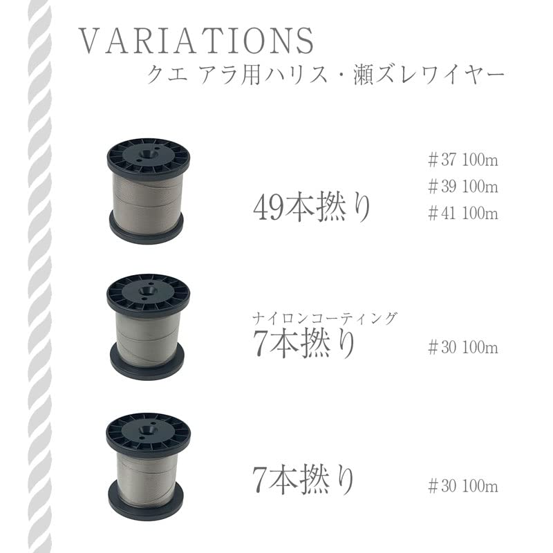 CHONMAGE FISHING wire for economical 100m straight Stonefish/White-lipped 7-strand carbon-coated leader/tip fishing, bobbin, strength 31.5kg, 7×#37