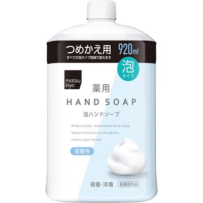 Medizinische Schaumhandseife, Nachfüllpackung, extragroß, 920 ml (Quasi-Droge) Andere Schaumart Nehmen Sie eine angemessene Menge in Ihre Hände, waschen Sie Ihre Hände gründlich,