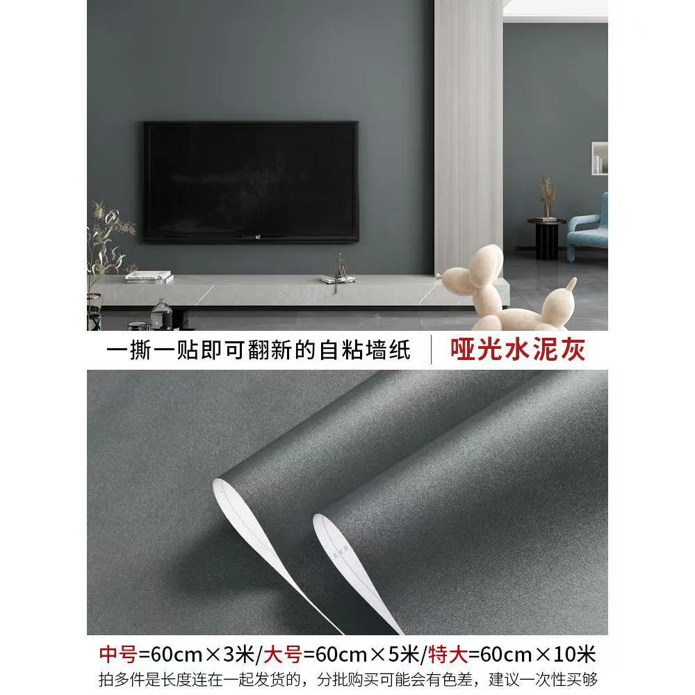 Vinyl Wall Solid Color Shiny Wallpapers Self-adhesive Decor Stickers Kitchen Cupboard Refrigerator Desktop Renovate Modern Film