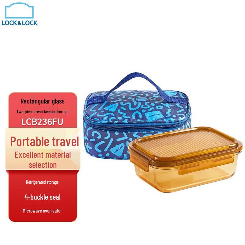 

LOCK&LOCK Amber Glass Food Storage Container Set