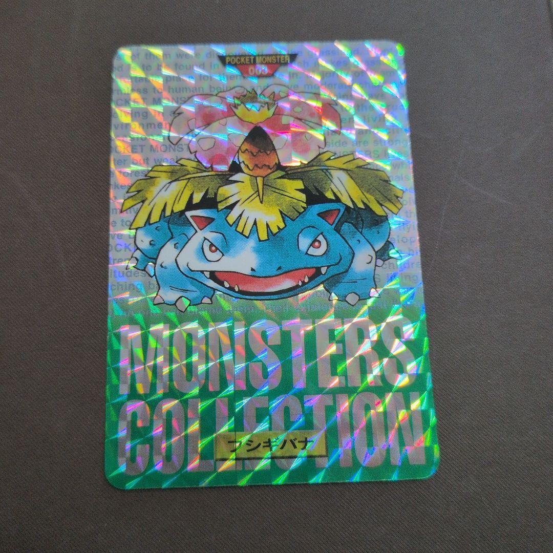 Used BANDAI Pokemon Carddass 003 Fushigibana
