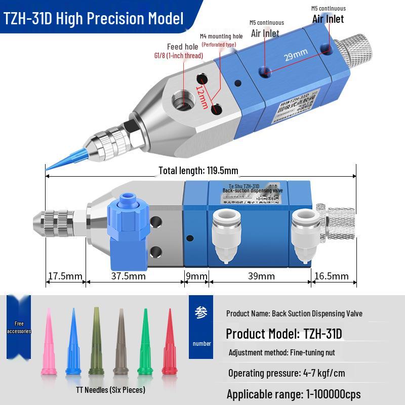 Pneumatic Pin-Type Dispensing Valve for UV Glue and Silicone with Back-Suction Gun and Three-Proof Paint Spray Function