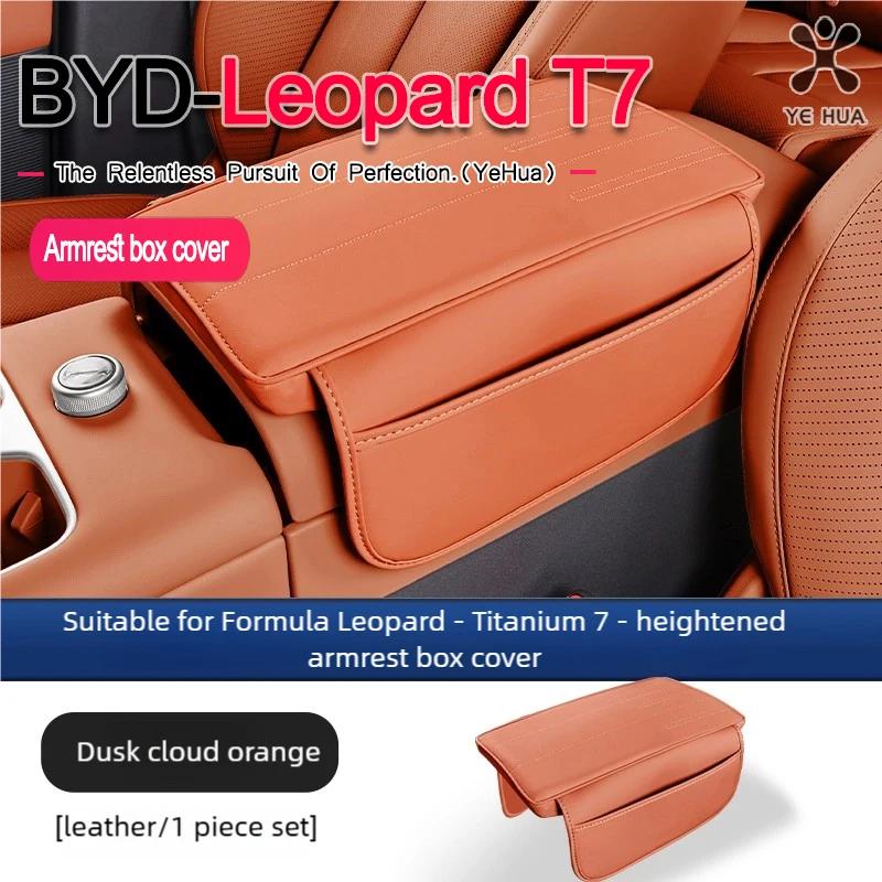 For BYD Ti 7 2025 2026 Armrest Box Protection Cover Durable Anti-scratch Pad Car Interior Accessories