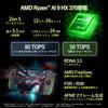 AOKZOE A1X Tragbarer Gaming-PC, Offiziell, Japanisch, 1920x1200, 120Hz Nativ, Querformat, Touch-Bypass, Windows 11 Home, AI9, 32GB LPDDR5X, 1TB, Version, 8-Zoll