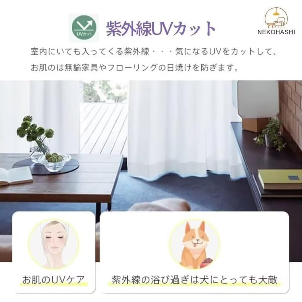 NEKOHASHI Lace Hard To See From 210cm 150cm 1 UV Heat Heat Sun Hooks Small Machine White Curtains, Opaque, Lace, Blackout, Outside, Length, Width,