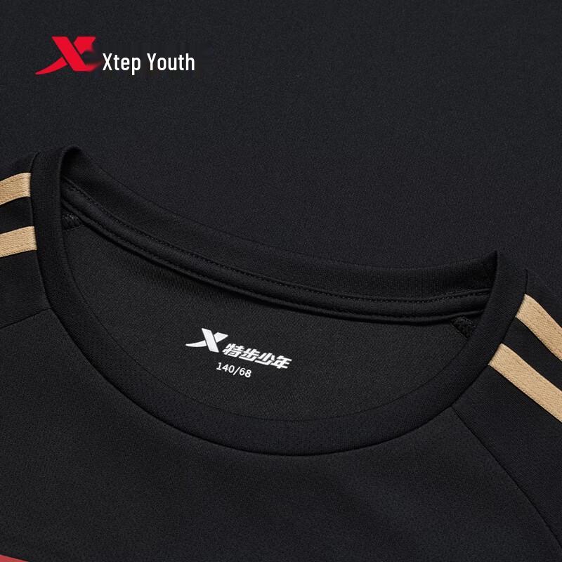 XTEP Legend Track Kids' Breathable Soccer Set