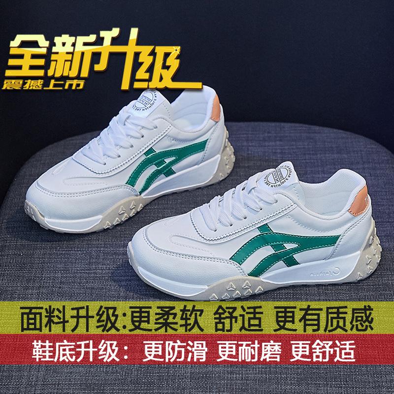

Sports little white shoes women s spring 2025 new retro Forrest Gump shoes soft-soled German training shoes student running shoes board shoes 40